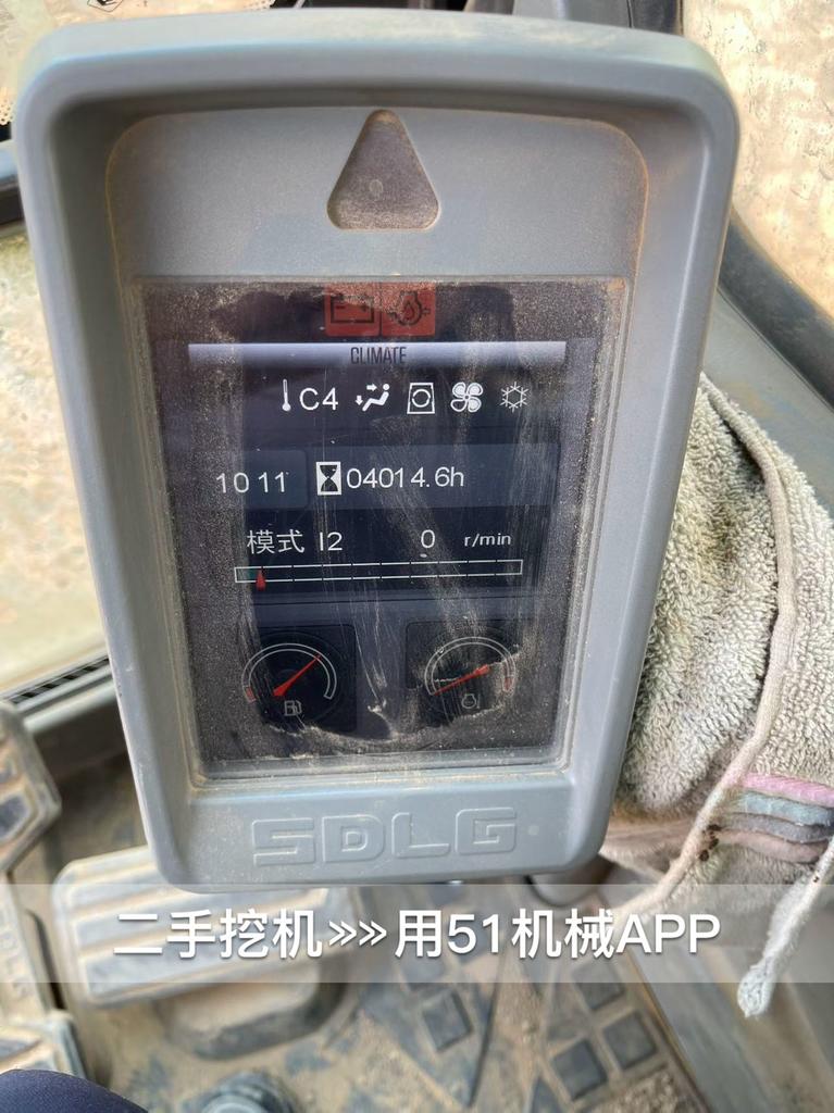 51机械